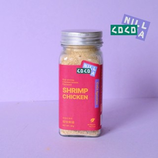 COCONILLA 寵物佐餐肉鬆粉【蝦味雞肉鬆】50g/罐 優質Omega-3/營養補給/貓狗適用