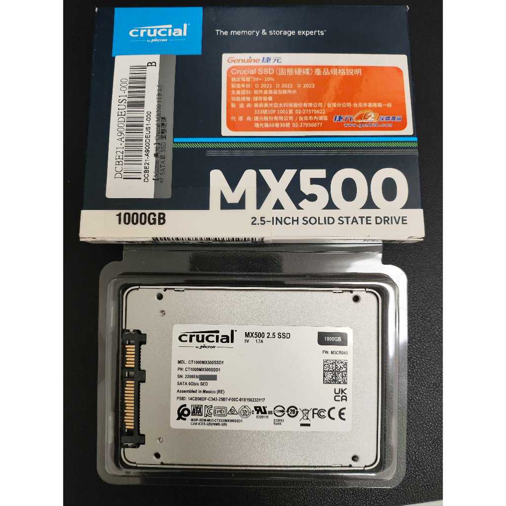 極新少用MX500-1TB SSD硬碟