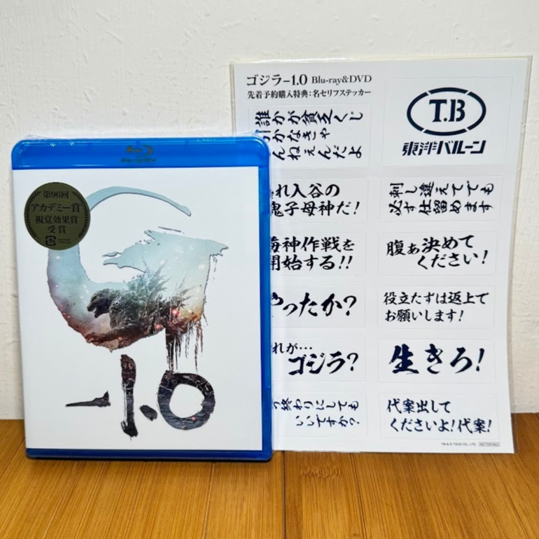 ★小夫玩具屋★ 日本購回 2024 哥吉拉-1.0 Blu-Ray 藍光 2枚組 影音 娛樂 收藏