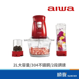 AIWA 愛華 AB-G2J 研磨 攪拌 打泥 食物調理機