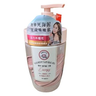 【童童寶貝屋】ON THE BODY SPA死海泥沐浴乳 500ml