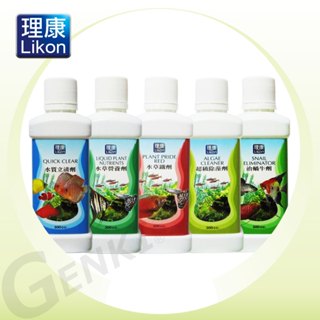 【LIKON 理康】水草營養劑 / 水草鐵劑 / 超級除藻劑 / 治蝸牛劑 / 水質立清劑～多款任選