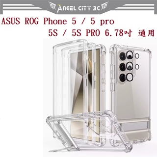 AC【四角透明軟殼】ASUS ROG Phone 5/5 pro/5S/5S PRO 6.78吋 通用 保護殼