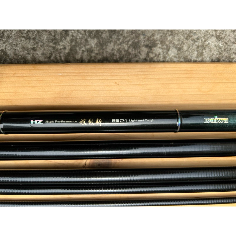 DAIWA波紋超硬21的價格推薦- 2025年11月| 比價比個夠BigGo