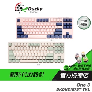 Ducky 創傑One 3 DKON2187 機械鍵盤 TKL 80% 無光版 抹茶 富士 中文/英文