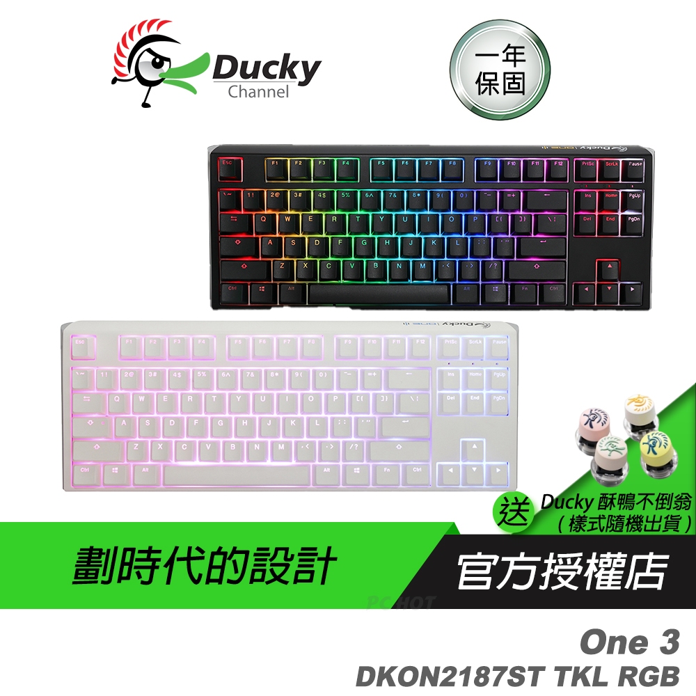 Ducky One 3 DKON2187ST 80%TKL RGB 機械鍵盤 經典黑 白色 中文/英文