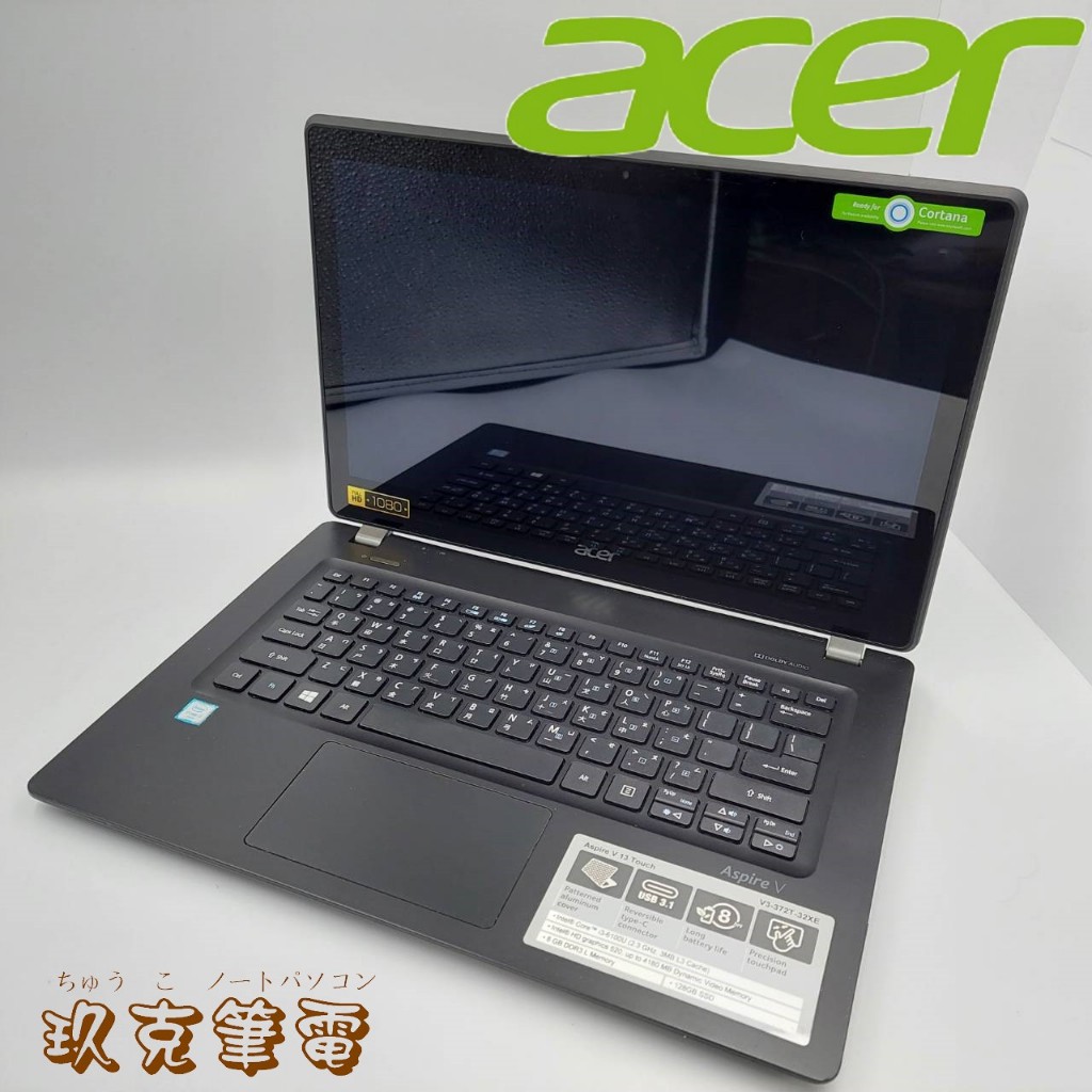 高C/P值 筆電 ACER 宏碁 V3-372 /  i3-6代 /  8G / SSD128G / / C113