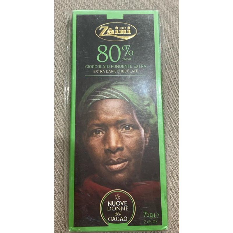(即期特價）義大利ZAINI采霓 極黑巧克力 75g (80%)