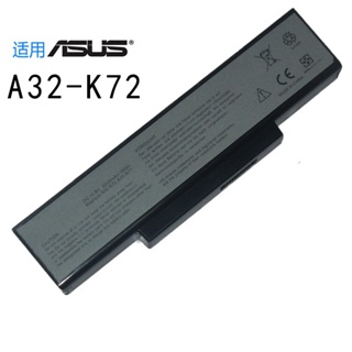 電池適用ASUS A32-K72 N73JN/JQ N73Q/S/V N73SD A32-N71 筆記型電池