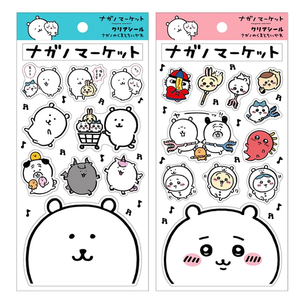 Chiikawa 吉伊卡哇 x 自嘲熊 當店限定 PET透明造型貼紙 共2款 ( 45055、45056 )