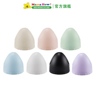 【Simba 小獅王辛巴】蘊蜜寬口奶瓶瓶蓋組(1入) 晨藍 慄粉 杏茶 綠沐 蒔黑 媽媽好婦幼用品連鎖