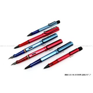 【圓融文具小妹】含稅 德國 LAMY AL-STAR 恆星 2024 鋼筆 鋼珠筆 原子筆 火紅色 冰霜藍 限量版