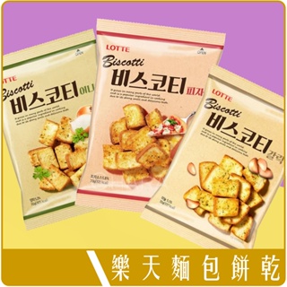 《 Chara 微百貨 》 韓國 樂天 LOTTE 麵包 餅乾 70g 大蒜 披薩 洋蔥 團購 批發