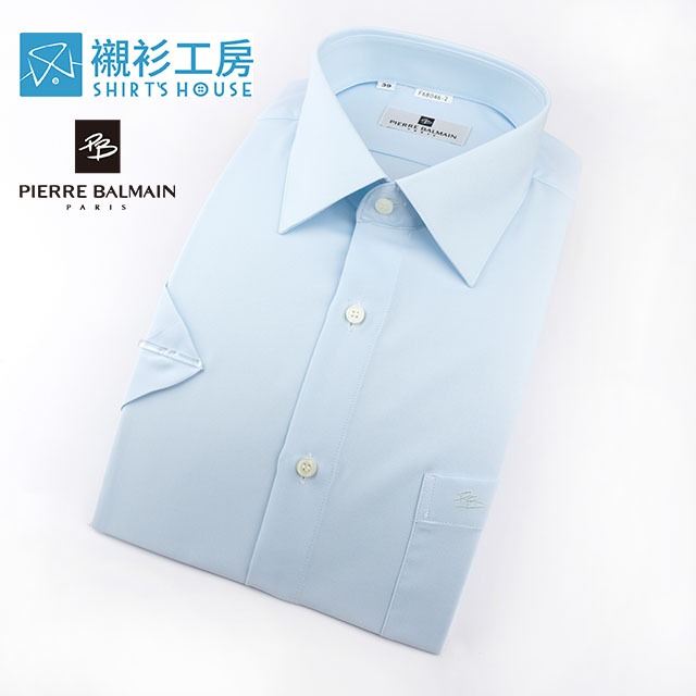 皮爾帕門pb天空青素面、吸濕排汗機能、合身短袖襯衫68046-02-襯衫工房