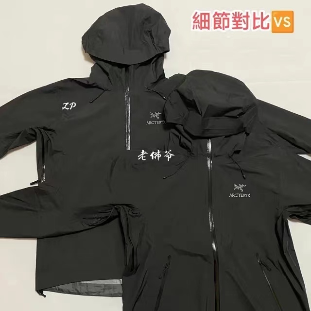 【正品級】懂貨的來 鳥家衝鋒衣 Gore-Tex 戶外防風防水純色連帽硬殼衝鋒衣