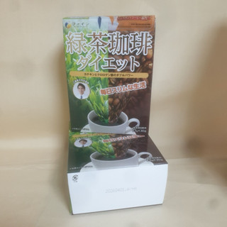 *優之源Fine Japan「」工藤孝文監製-綠茶咖啡粉~熱沖冷泡 1.5克*30包 30天份
