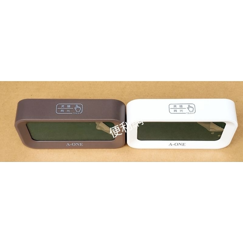 A-ONE金吉星 LCD電子多功能鬧鐘 TG-089 三組鬧鐘（漸大嗶嗶聲）時間／星期／溫度顯示 冷光夜燈-【便利網】