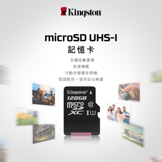 圓場終身保固 可刷卡分期 SanDisk Ultra microSD UHS-I 記憶卡128GB