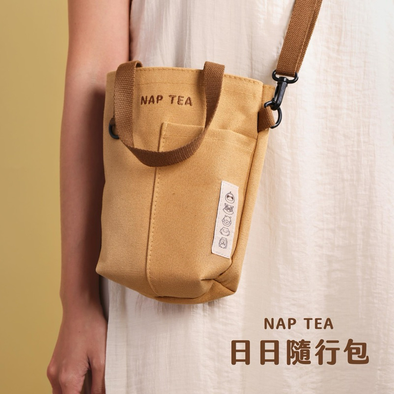 全新現貨NAP TEA 滴妹品牌 再睡5分鐘 日日隨行包 4週年周邊