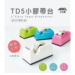 ABEL 力大 TD5 膠帶台 (內附膠帶) (03919)