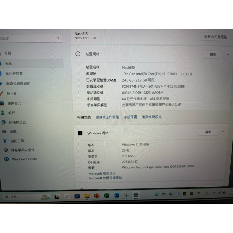 二手Acer宏碁 AN515-58-56TV 15吋 電競筆電