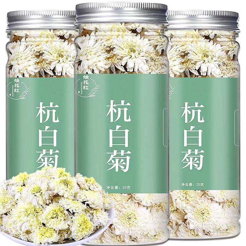 菊花茶 杭白菊花茶 清熱去火 菊花枸杞決明子茶 白菊花 貢菊 金銀花