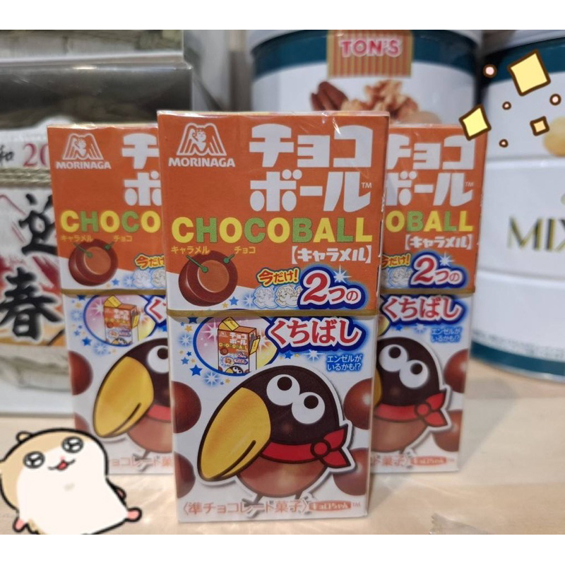 🔥6月短效現貨🔥日本 大嘴鳥 圓圓球 焦糖 巧克力 最低數量下3