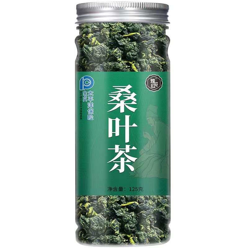 桑葉茶 新鮮霜後桑葉 桑葉球 桑葉顆粒 罐裝125克 養生茶花茶