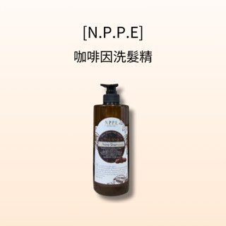 NPPE 咖啡因強韌髮根洗髮精