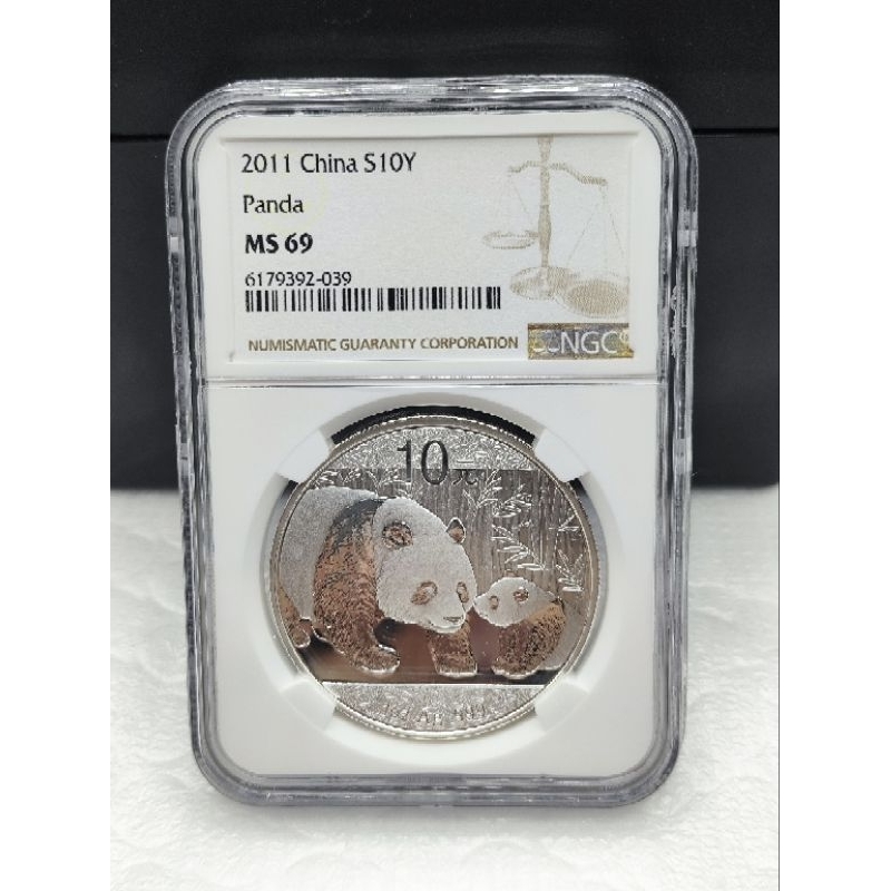 2011熊貓銀幣 1盎司銀紀念銀幣-NGC69 