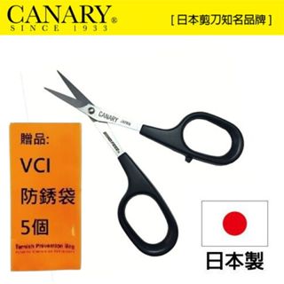 【日本CANARY】極細刃工藝剪刀 黑刃不沾膠 DSB-100 不沾膠技術升級，效果持久