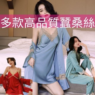 清倉現貨 法式性感睡衣 長袖睡衣 冬天睡衣 胸墊睡衣冰絲睡衣 情趣睡衣 大尺碼 睡衣套裝 女生睡衣 吊帶短 睡衣