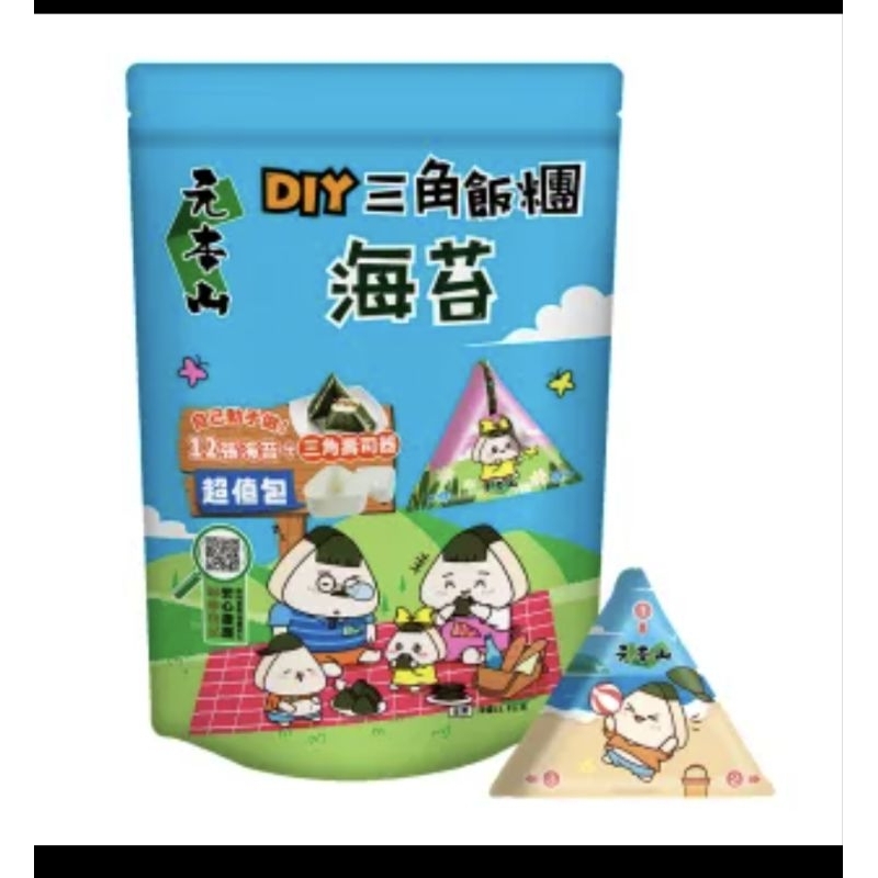（已售）元本山 DIY三角飯糰海苔12枚/包ˉ附模具