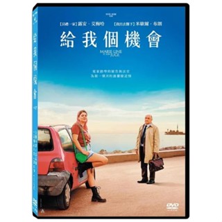 合友唱片 實體店面 給我個機會 DVD Take A Chance on Me DVD