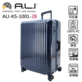 【日本A.L.I】28吋 HINOMOTO煞車輪行李箱／鋁框箱(鏡面藍 KS-1001A)【威奇包仔通】