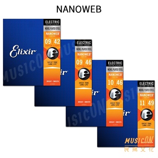 【民揚樂器】電吉他弦 Elixir NANOWEB 12002 12027 12052 12102 包覆塗層 防鏽 耐用