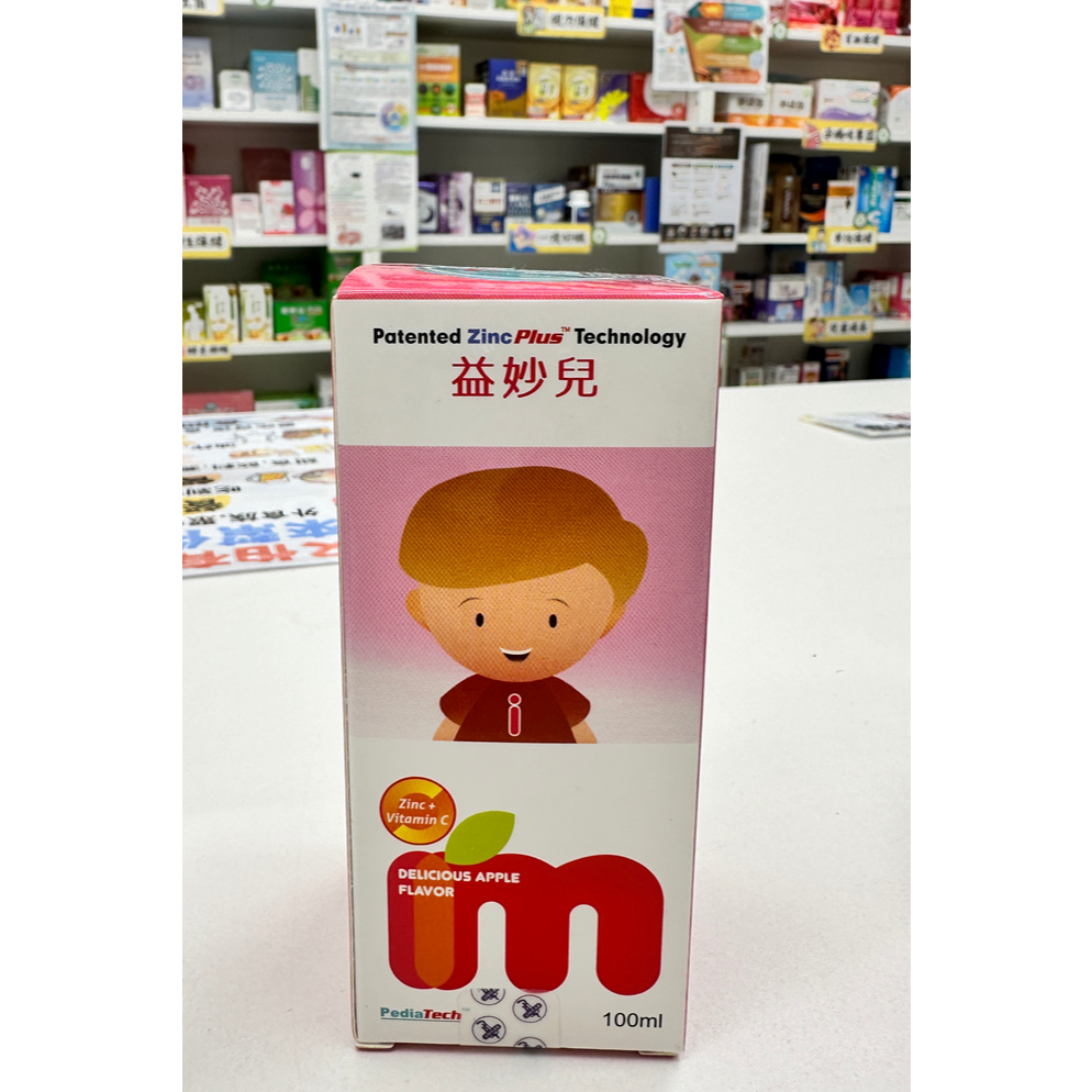 藥局出貨 【益妙兒immunped】 兒童 維生素C+鋅糖漿(100ML)