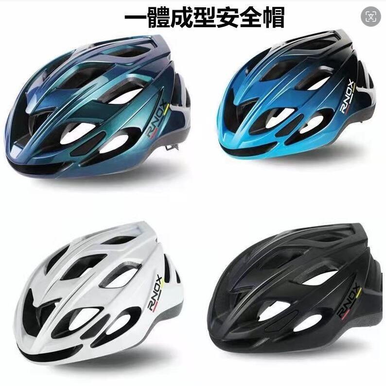 可調節頂級空力安全帽 自行車頭盔男山地車公路車折疊車平衡車單車輪滑安全盔騎行頭盔