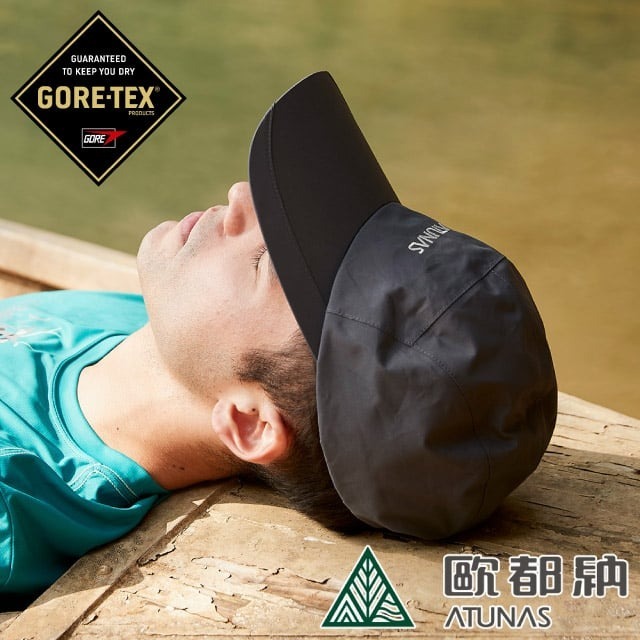 【ATUNAS 歐都納】GORE-TEX 中性防水遮陽帽 棒球帽 登山帽 鴨舌帽 便帽_A1AHBB01N