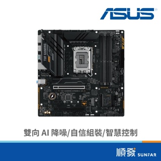 ASUS 華碩 TUF GAMING B760M-E D4 主機板 註冊五年保固