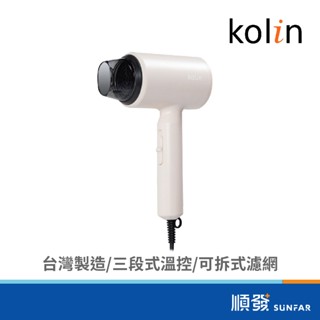 kolin 歌林 KHD-DS1205 負離子 吹風機