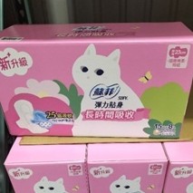 蘇菲彈力貼身細緻綿柔超薄日用潔翼衛生棉 23公分 #065 好市多 #144976 蘇菲 超薄 日用 衛生棉 SOFY
