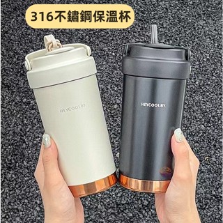 316不鏽鋼保溫杯 手提冰霸杯 大容量保溫瓶 保溫杯 保溫瓶 咖啡杯 冰壩杯 隨手杯 環保杯 隨行杯 不銹鋼水壺