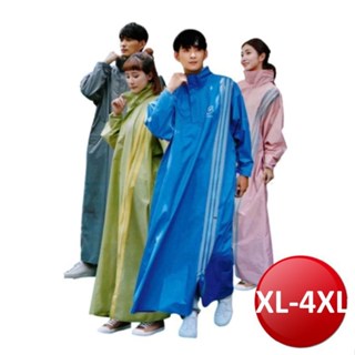 CORVIX 疾速秒穿側開雙拉鍊雨衣(深藍/粉紅/灰/綠)(XL-4XL)【現貨 附發票】