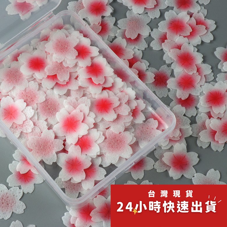 ▪20枚入▪櫻花形蛋糕裝飾可食用威化紙/桃花小花糯米紙