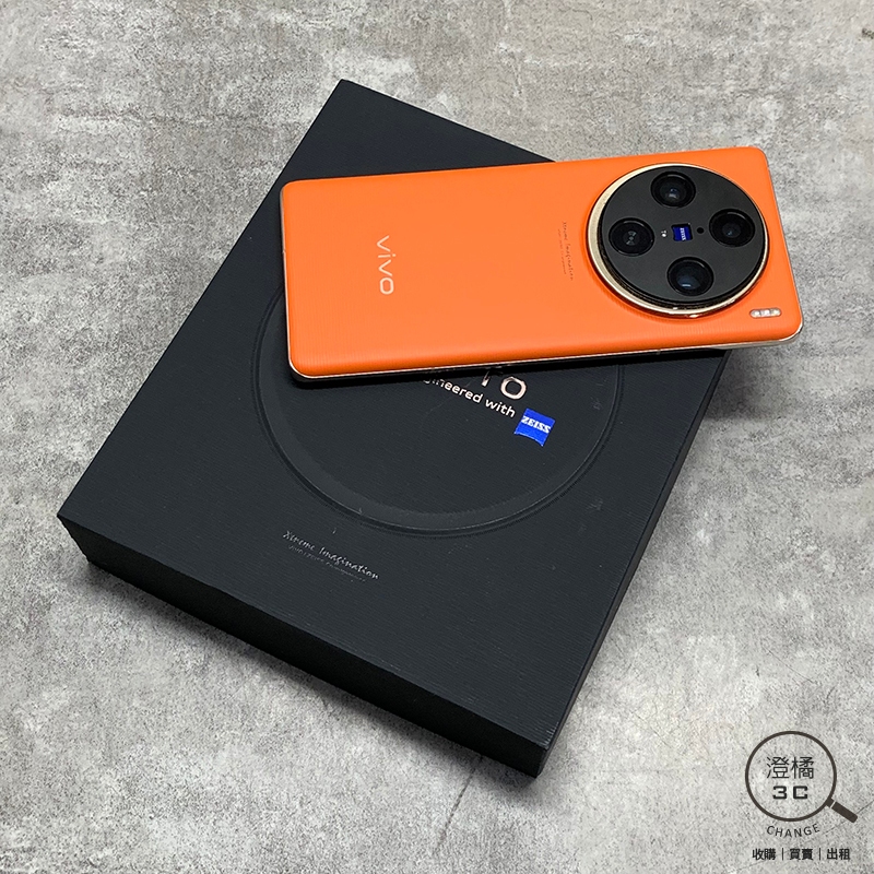 『澄橘』Vivo X100 Pro 16G/512G 512GB (6.78吋) 橘《3C歡迎折抵》A69127