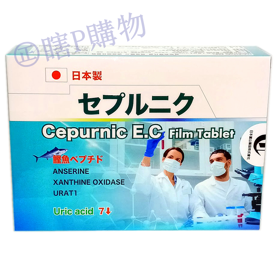 日本富山藥品 富山息普靈腸溶膜衣錠 60粒 效期2025.6 鰹魚胜肽 玉米鬚 牛蒡 增強體力 促進新陳代謝 囧妹愛購物