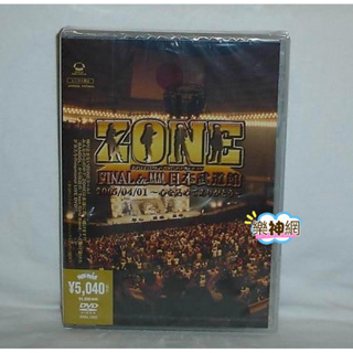 少女地帶Zone Final in 日本武道館2005 04/01(日版DVD)~全新