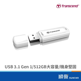 Transcend 創見 JF730 256G USB3.1 隨身碟 白