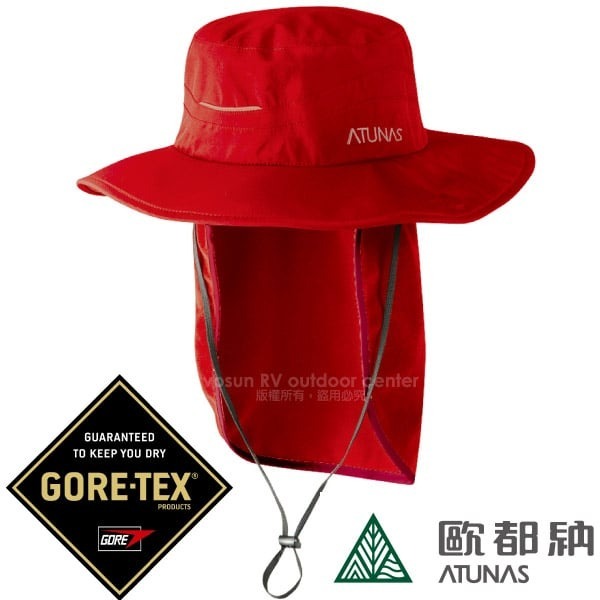 【歐都納 Atunas】Gore-Tex 中性防水抗UV遮陽帽 大盤帽 遮頸圓盤帽 牛仔帽 登山帽_A1303
